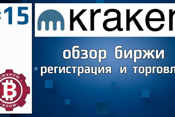 Kraken onion официальный сайт