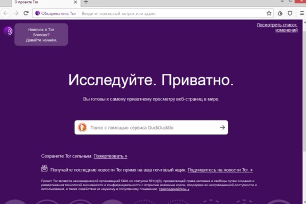 Кракен зеркало ссылка онлайн