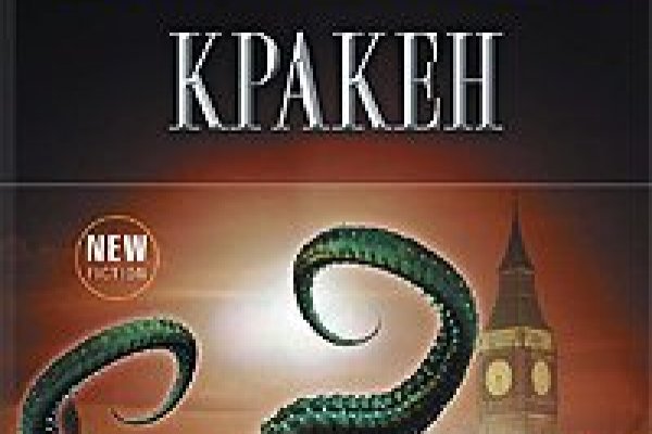 Kraken ссылка онион