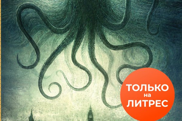 Kraken что это такое