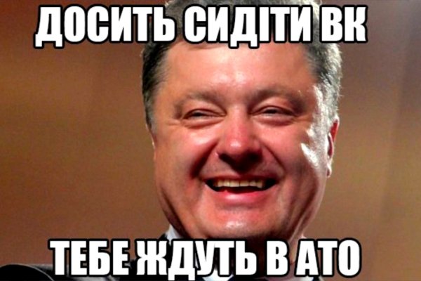 Кракен не работает тор