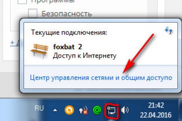 Москва бульвар яна райниса 25 кракен москва