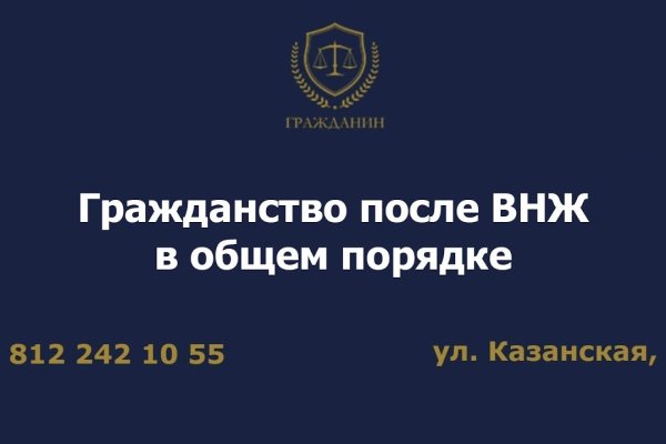 Как найти официальный сайт кракен