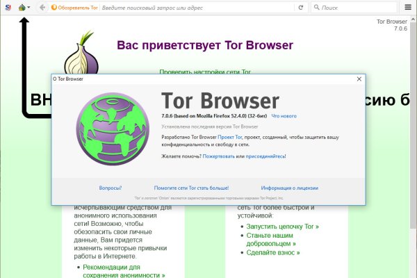 Kraken ссылка krakentor site